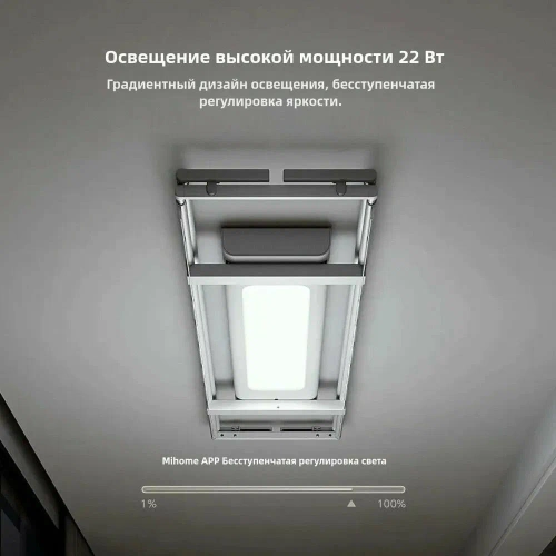 Умная сушилка для белья Xiaomi Mijia 1C (MJLYJ4Q5) — фото, купить в Минске с доставкой по Беларуси — 360shop.by