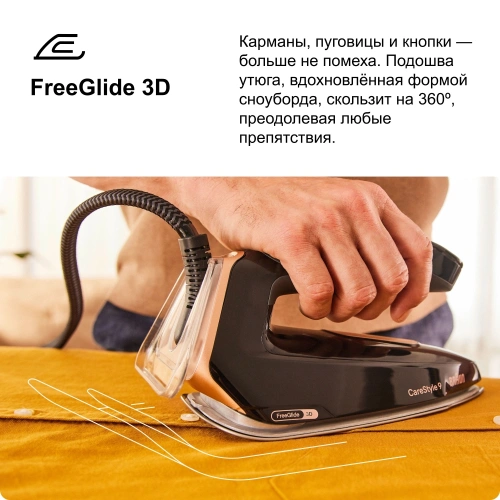 Утюг с парогенератором Braun CareStyle 9 IS 9090 BK — фото, купить в Минске с доставкой по Беларуси — 360shop.by