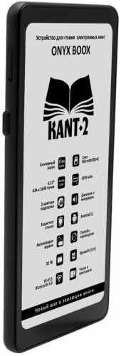 Электронная книга Onyx BOOX Kant 2 – фото, купить в Минске с доставкой по Беларуси – 360shop.by