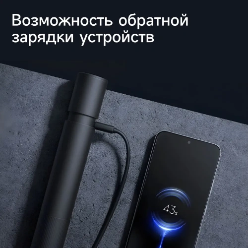 Фонарь Xiaomi Mijia Multifunctional Strong Light Flashlight (N613) — фото, купить в Минске с доставкой по Беларуси — 360shop.by