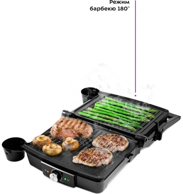 Электрогриль Kitfort KT-1656 — фото, купить в Минске с доставкой по Беларуси — 360shop.by