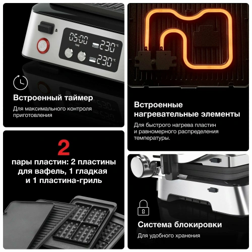 Электрогриль Braun CG 7044 — фото, купить в Минске с доставкой по Беларуси — 360shop.by