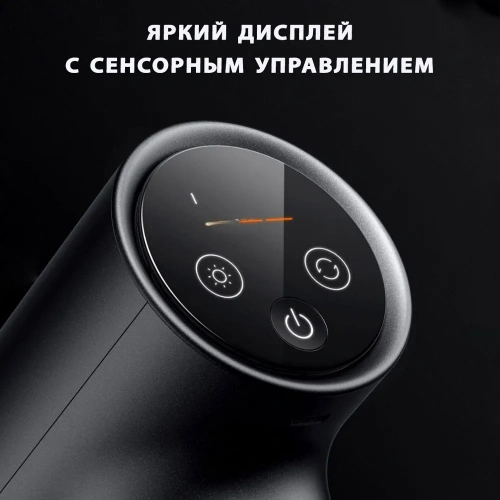 Перкуссионный массажер Xiaomi Mijia Fascia Gun 2 (MJJMQ05-ZJ) — фото, купить в Минске с доставкой по Беларуси — 360shop.by