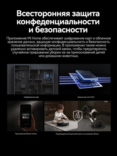 Робот-пылесос Deerma DEM-X70 — фото, купить в Минске с доставкой по Беларуси — 360shop.by