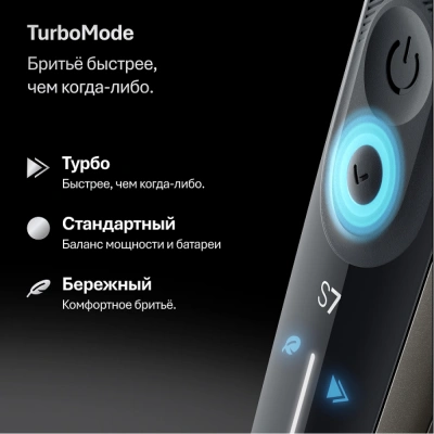 Электробритва Braun Series 7 72-C1200s — фото, купить в Минске с доставкой по Беларуси — 360shop.by