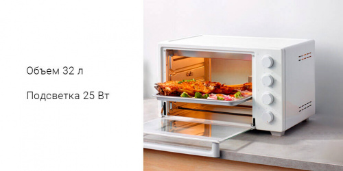 Мини-печь Xiaomi Mijia Electric Oven (MDKXDE1ACM) — фото, купить в Минске с доставкой по Беларуси — 360shop.by