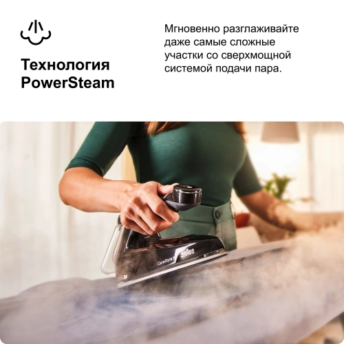 Утюг с парогенератором Braun CareStyle 9 IS 9090 BK — фото, купить в Минске с доставкой по Беларуси — 360shop.by