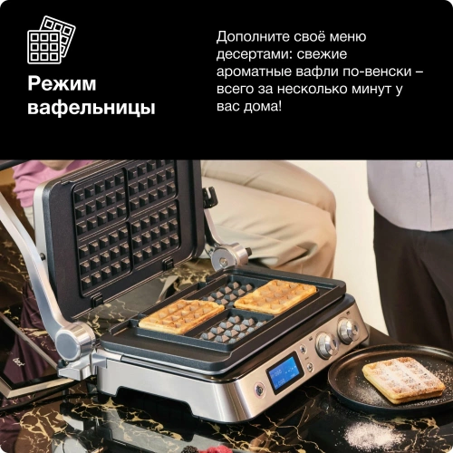 Электрогриль Braun CG 9047 — фото, купить в Минске с доставкой по Беларуси — 360shop.by