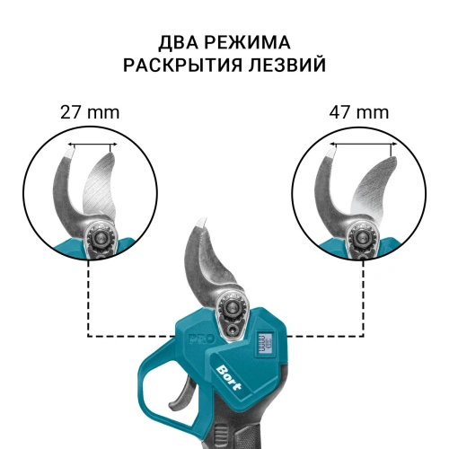 Секатор аккумуляторный Bort BGS-21Li-Pro (93419368) — фото, купить в Минске с доставкой по Беларуси — 360shop.by