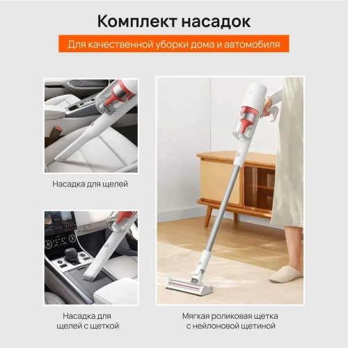 Вертикальный пылесос Xiaomi Mijia Handheld Vacuum Cleaner 2 Lite (B204) — фото, купить в Минске с доставкой по Беларуси — 360shop.by