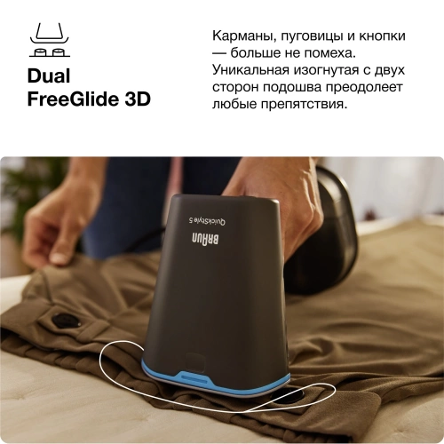 Отпариватель Braun QuickStyle 5 GS5031BL — фото, купить в Минске с доставкой по Беларуси — 360shop.by