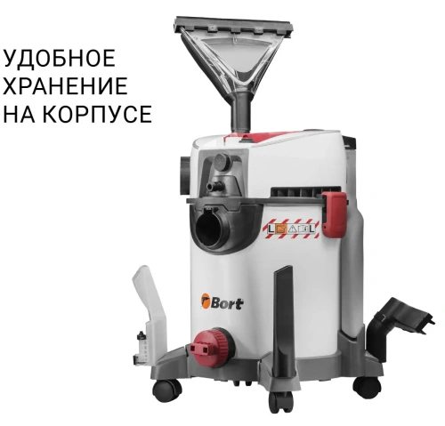 Пылесос строительный Bort BAX-500E (93418095) — фото, купить в Минске с доставкой по Беларуси — 360shop.by
