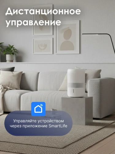 Мойка воздуха IClima LUX-7000AW — фото, купить в Минске с доставкой по Беларуси — 360shop.by