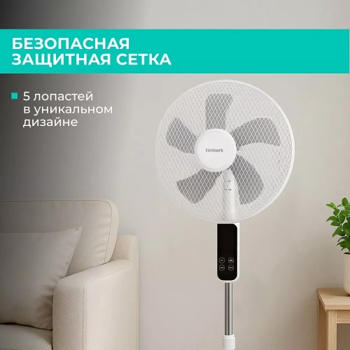 Вентилятор напольный Timberk T-SF1607RC — фото, купить в Минске с доставкой по Беларуси — 360shop.by