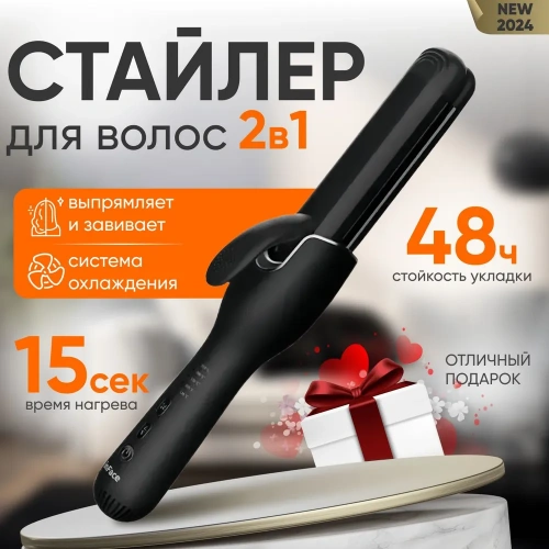 Мультистайлер inFace Airflow Cooling Styler ZH-07F — фото, купить в Минске с доставкой по Беларуси — 360shop.by