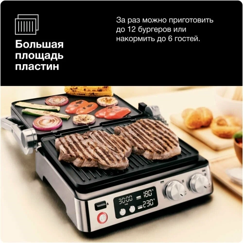 Электрогриль Braun CG 7040 — фото, купить в Минске с доставкой по Беларуси — 360shop.by