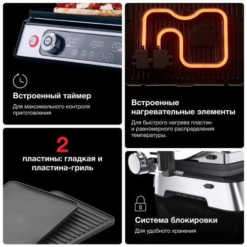 Электрогриль Braun CG 9140 — фото, купить в Минске с доставкой по Беларуси — 360shop.by