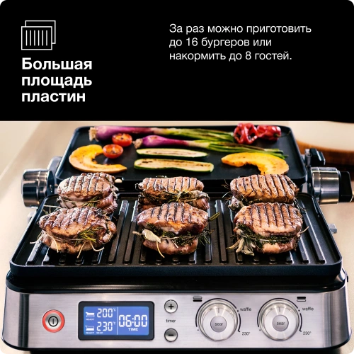 Электрогриль Braun CG 9040 — фото, купить в Минске с доставкой по Беларуси — 360shop.by