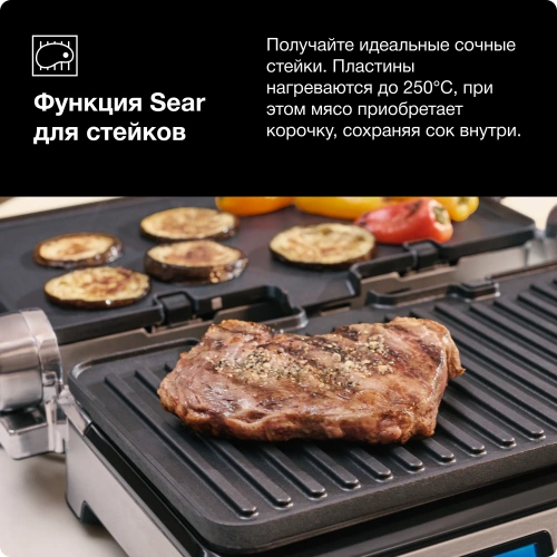 Электрогриль Braun CG 9040 — фото, купить в Минске с доставкой по Беларуси — 360shop.by