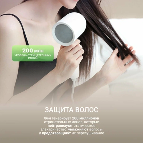 Фен Beheart BXCFJ01 — фото, купить в Минске с доставкой по Беларуси — 360shop.by