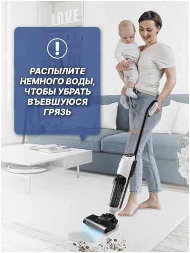 Вертикальный моющий пылесос Lydsto Dry and Wet Vaccum Cleaner W1