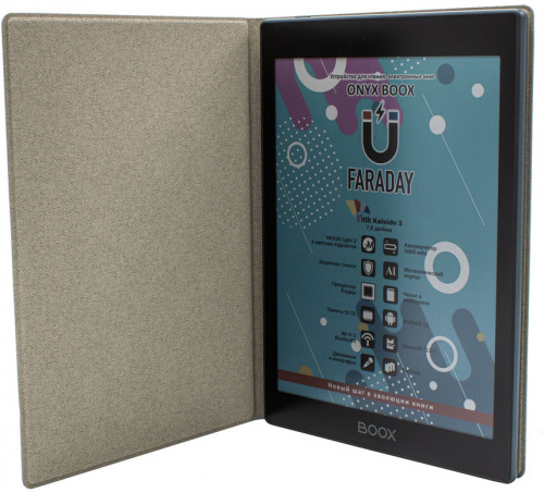 Электронная книга Onyx BOOX Faraday – фото, купить в Минске с доставкой по Беларуси – 360shop.by