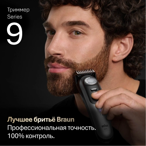 Триммер универсальный Braun BT9520 — фото, купить в Минске с доставкой по Беларуси — 360shop.by