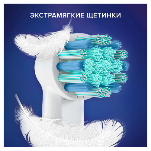 Сменные насадки Oral-B Kids Princess EB10S (2 шт.) – фото, купить в Минске с доставкой по Беларуси – 360shop.by