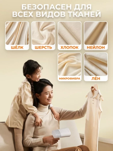 Отпариватель Mijia Handheld Garment Steamer 2 (MJGTJ02LF) — фото, купить в Минске с доставкой по Беларуси — 360shop.by