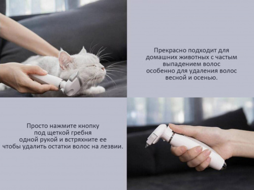 Фурминатор Pawbby Type Anti-Hair Cutter Comb (MG-PCO001) — фото, купить в Минске с доставкой по Беларуси — 360shop.by