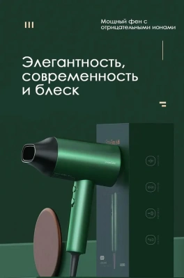 Фен ShowSee Hair Dryer A1803BG — фото, купить в Минске с доставкой по Беларуси — 360shop.by