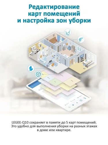 Робот-пылесос Hobot Legee-Q10 – фото, купить в Минске с доставкой по Беларуси – 360shop.by