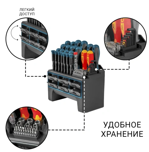 Универсальный набор инструментов Bort BTK-114 (114 предметов) (93418538) — фото, купить в Минске с доставкой по Беларуси — 360shop.by