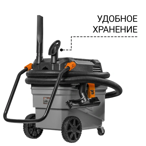 Пылесос строительный Bort BAX-700 (93418118) — фото, купить в Минске с доставкой по Беларуси — 360shop.by