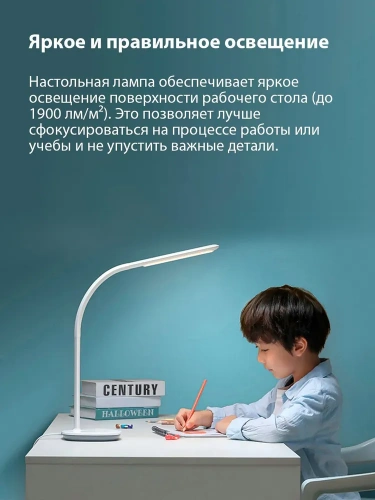Настольная лампа Philips Eyecare Smart Lamp 3 — фото, купить в Минске с доставкой по Беларуси — 360shop.by