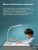 Настольная лампа Philips Eyecare Smart Lamp 3 — фото, купить в Минске с доставкой по Беларуси — 360shop.by