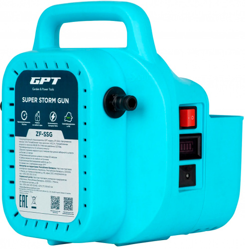 Аккумуляторный опрыскиватель GPT Super Storm Gun ZF-SSG — фото, купить в Минске с доставкой по Беларуси — 360shop.by