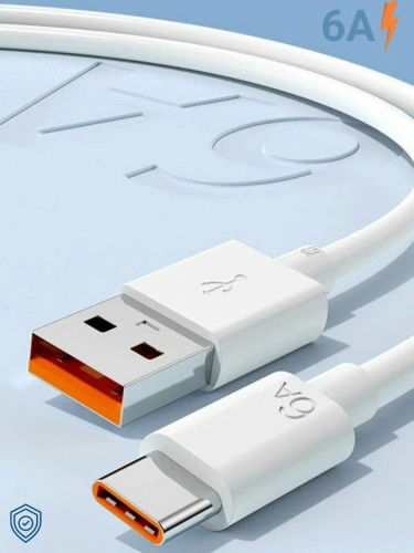 Кабель Xiaomi 6A 120W Type-A – Type-C Fast Charging Data Cable — фото, купить в Минске с доставкой по Беларуси — 360shop.by