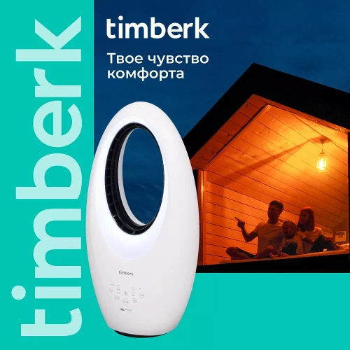 Вентилятор безлопастной Timberk T-BF2818RC — фото, купить в Минске с доставкой по Беларуси — 360shop.by