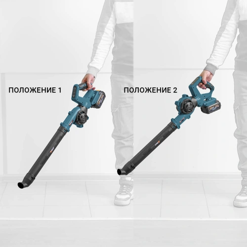 Воздуходувка Bort BSS-21U-Li (93414387) — фото, купить в Минске с доставкой по Беларуси — 360shop.by