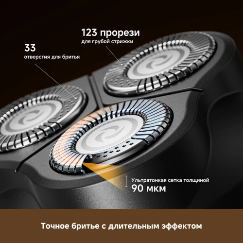 Электробритва Dreame S7 (AS01A) — фото, купить в Минске с доставкой по Беларуси — 360shop.by