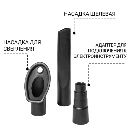 Пылесос строительный Bort BAX-700 (93418118) — фото, купить в Минске с доставкой по Беларуси — 360shop.by