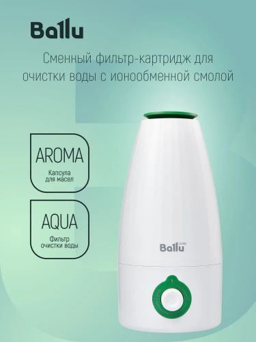 Ультразвуковой увлажнитель воздуха Ballu UHB-333