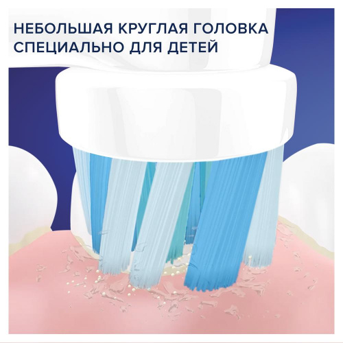 Сменные насадки Oral-B Kids Princess EB10S (2 шт.) – фото, купить в Минске с доставкой по Беларуси – 360shop.by