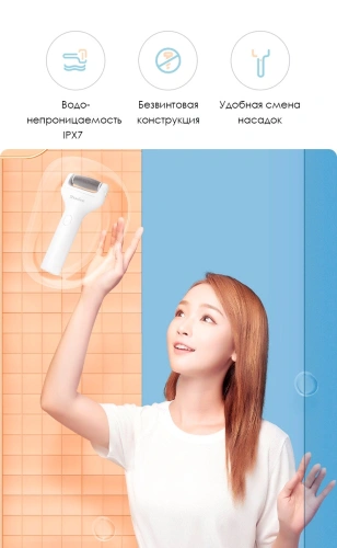 Роликовая пилка ShowSee Electric Pedicure B1-W — фото, купить в Минске с доставкой по Беларуси — 360shop.by
