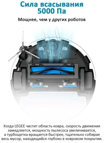 Робот-пылесос Hobot Legee-Q10 – фото, купить в Минске с доставкой по Беларуси – 360shop.by