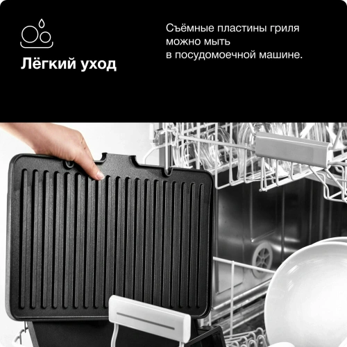 Электрогриль Braun CG 7044 — фото, купить в Минске с доставкой по Беларуси — 360shop.by