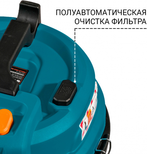 Пылесос строительный Bort BSS-2460-Storm (93417555) — фото, купить в Минске с доставкой по Беларуси — 360shop.by