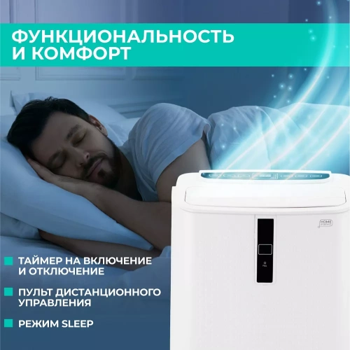 Кондиционер мобильный Timberk T-PAC12-P11E-WF — фото, купить в Минске с доставкой по Беларуси — 360shop.by