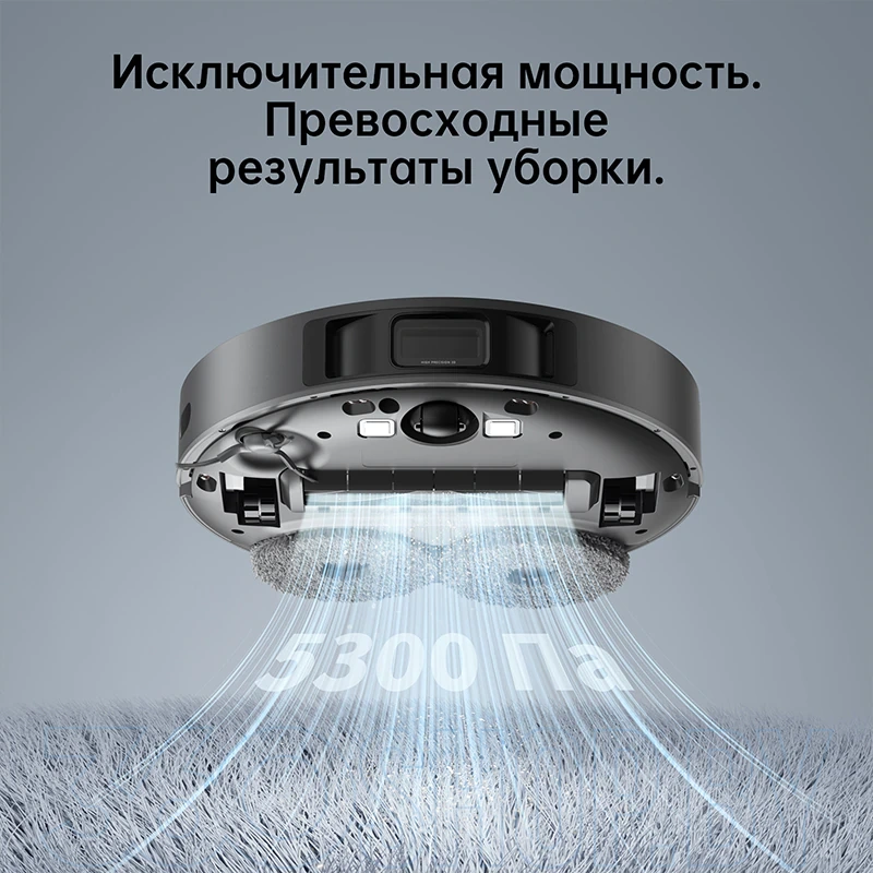 Робот-пылесос Dreame L10s Pro (RLS6L) купить в Минске